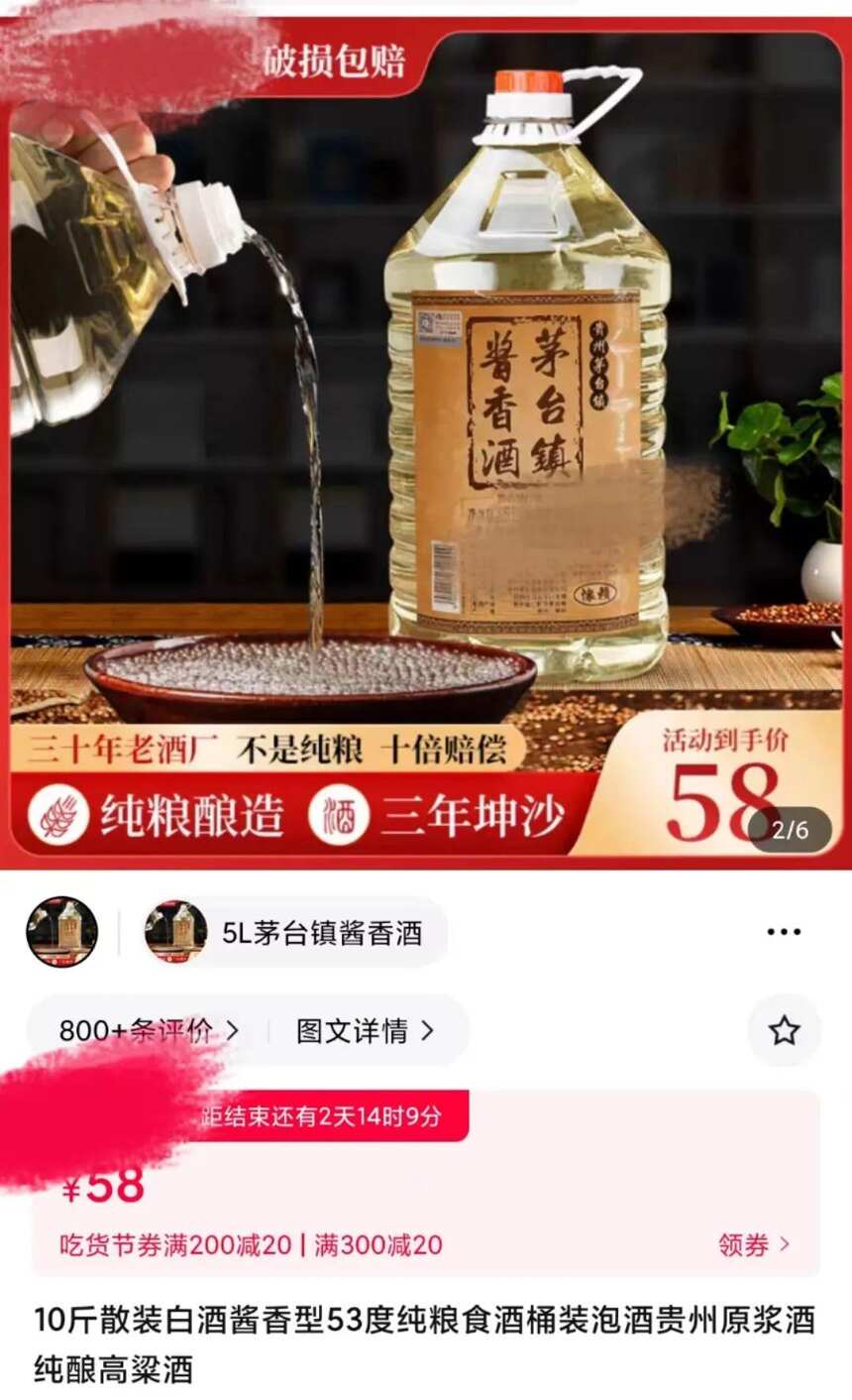 别再被骗了，看看酱酒成本，便宜真买不到好酱酒