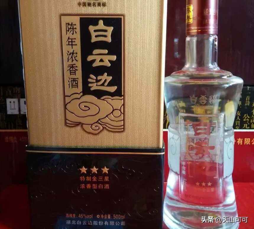 中国3大“裸瓶白酒”，坚决不加1滴香精，100%纯粮酿，可惜卖不动