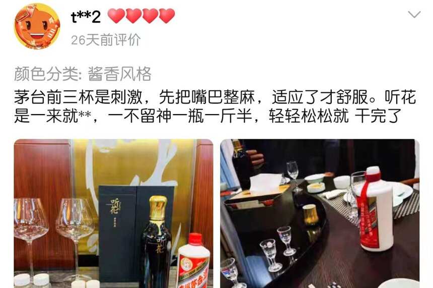 茅台酒也甘拜下风？单瓶白酒卖58600元，网友：智商酒的代表？