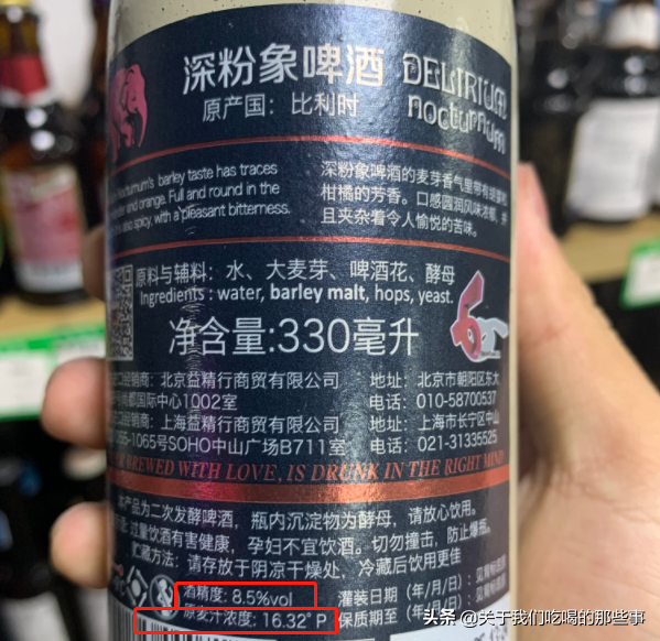 买啤酒，看牌子价格都不对，老酒鬼教你4个技巧，口感醇厚香味足