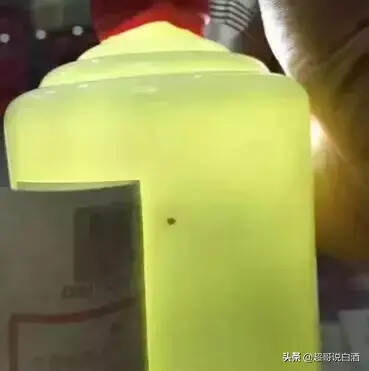 揭秘“打孔”茅台酒