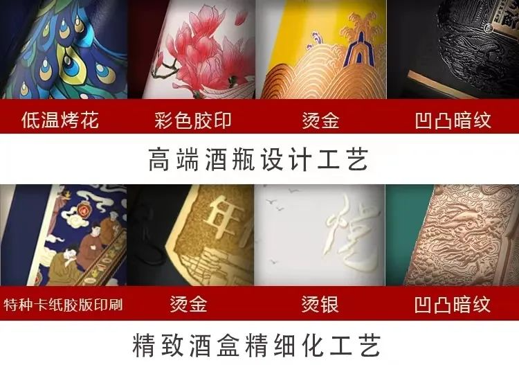 秋分丰收节，金秋好“丰”光，舍得&酒库云带你揭秘粮酒原粮高粱