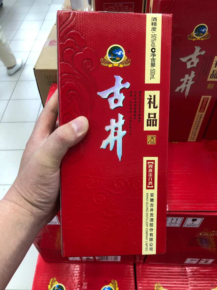 金王子内外包装的颜色不同，生产日期也不同