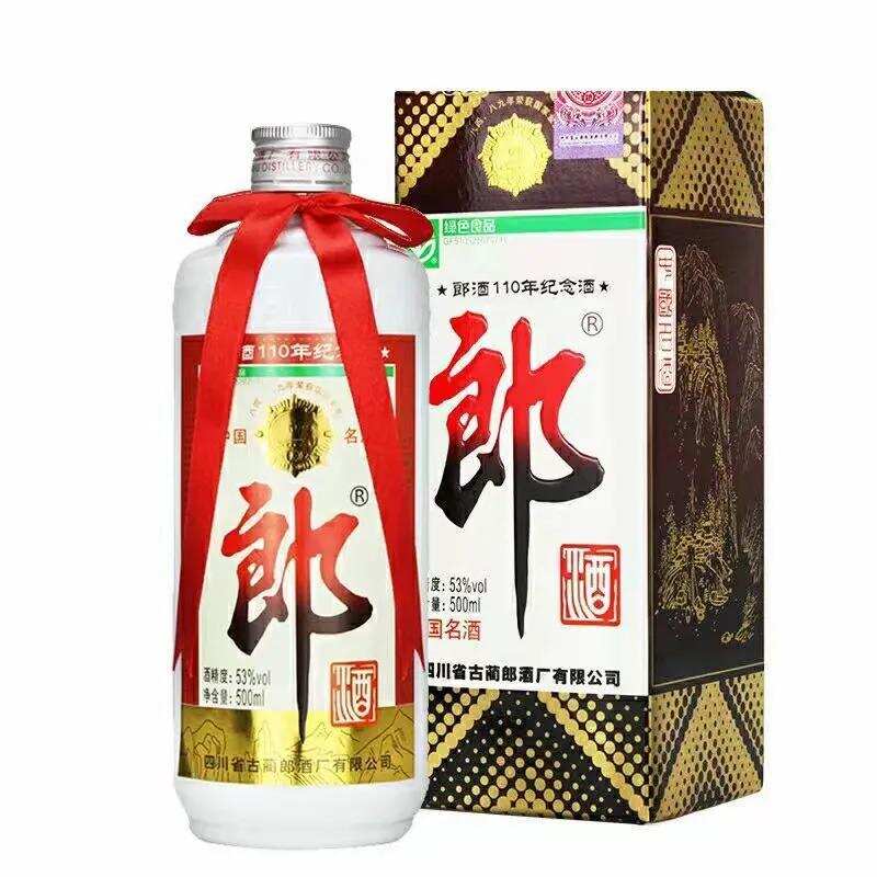 2021年纪念郎细节大起底！看看今年有哪些变化？