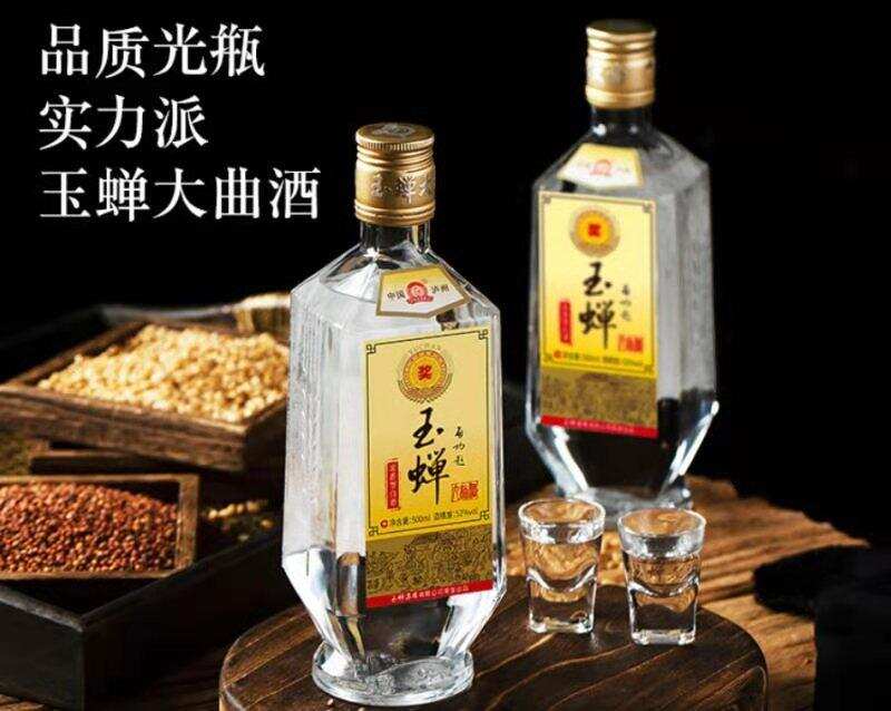 这3种“老白酒”，牌大价低，是真正的极品好酒