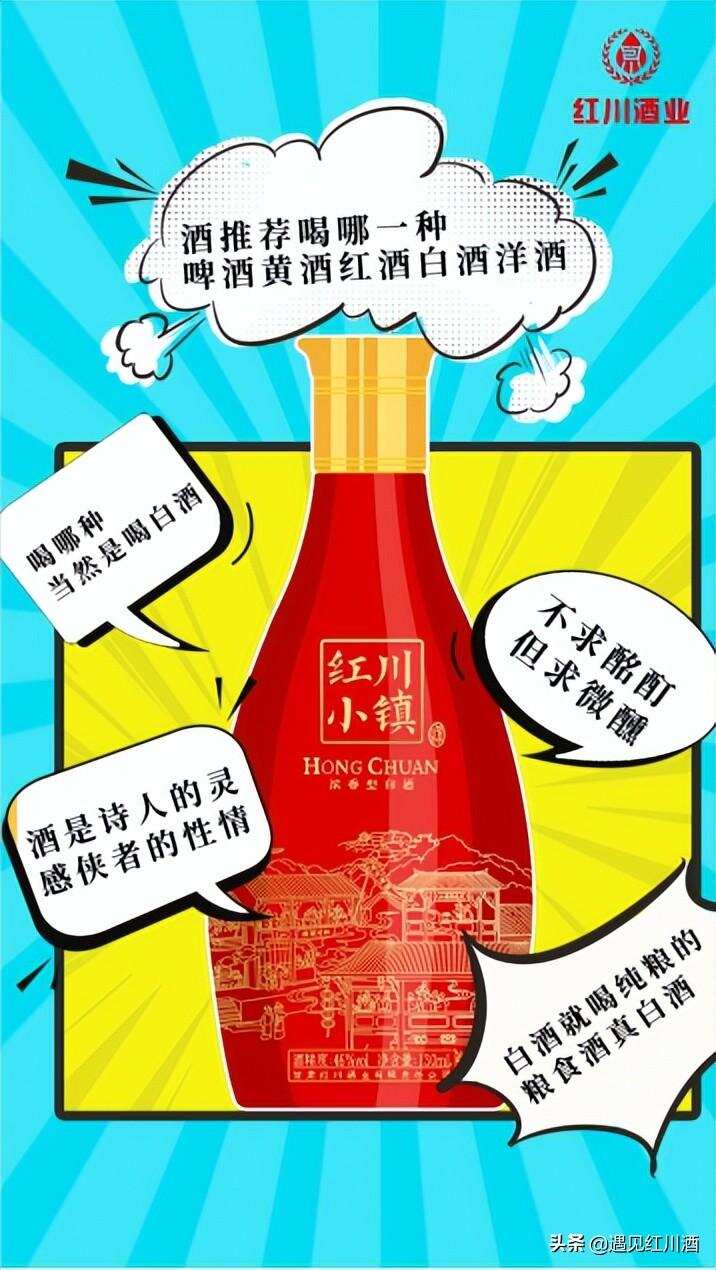 关于我离不开酒这件事