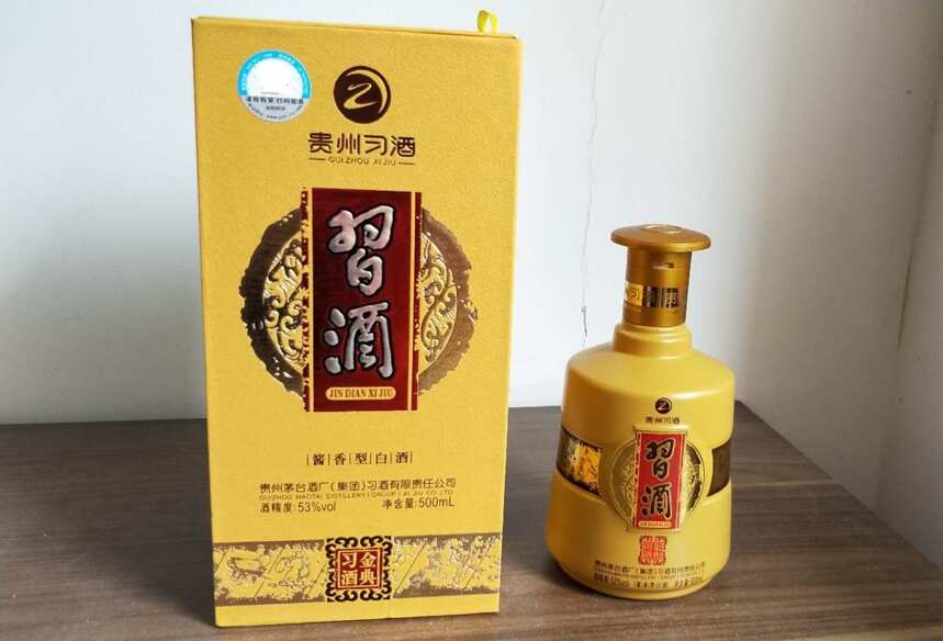 说说酱香习酒主打产品的定位及品鉴感受