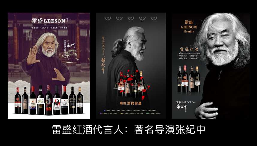 我为什么坚持做葡萄酒？