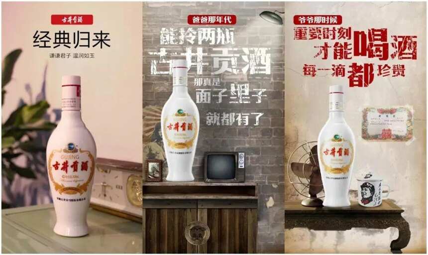 十大复刻版白酒，哪款最经典？