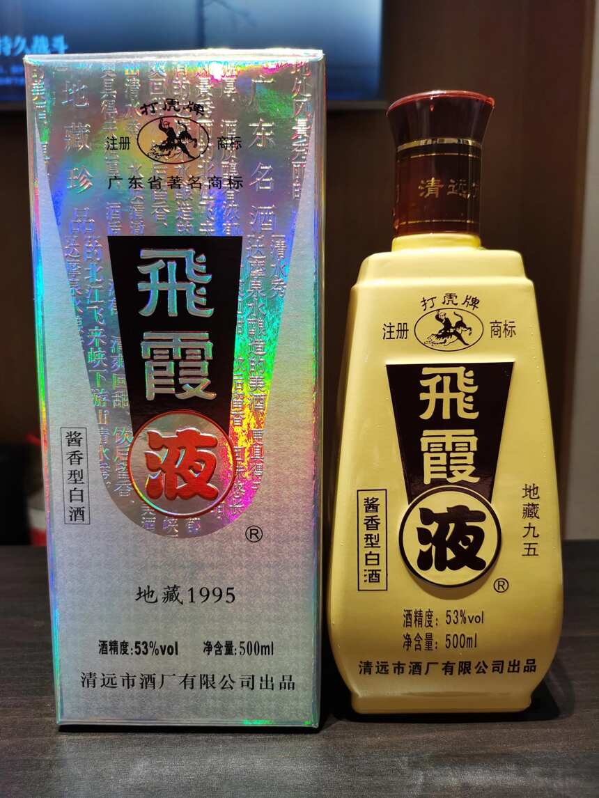 广东最有名的3款粤酒，喝过都是老本地人！第二款曾比肩茅台