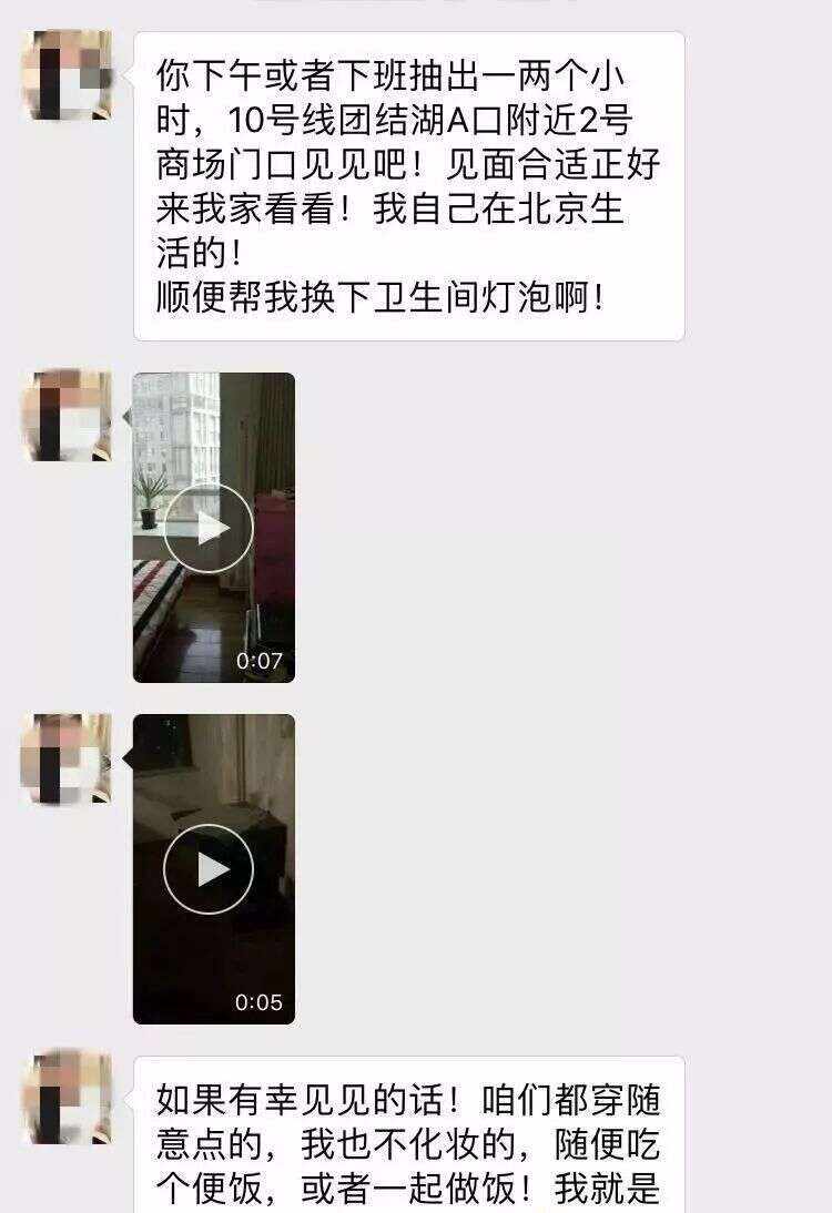 酒托诈骗，其实离我们并不远