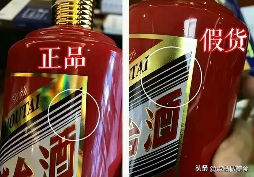 撕开香精酒最后的“伪装”，瓶身没有“2个字”，全是勾兑的