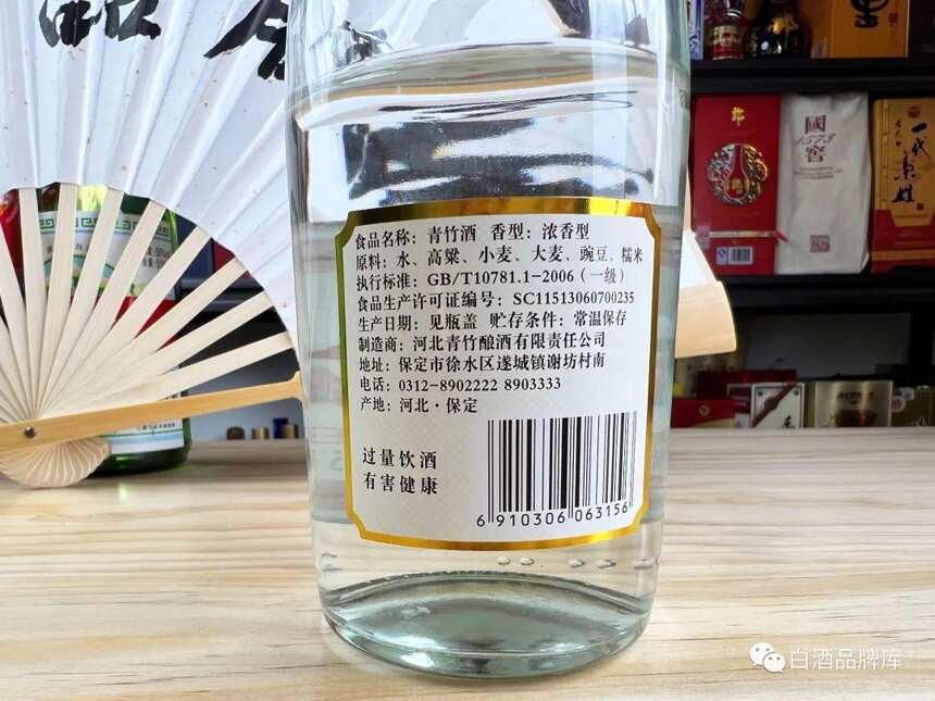 凤香品鉴⑦：贴牌凤酒浓香十足，浓香青竹酒竟带凤香？