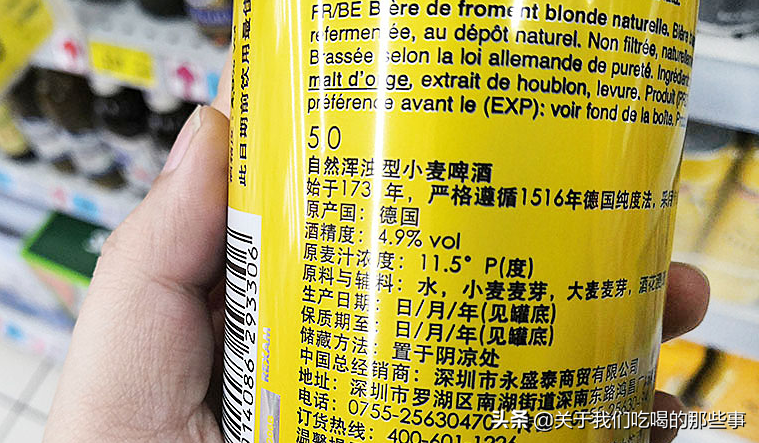 买啤酒，看牌子价格都不对，老酒鬼教你4个技巧，口感醇厚香味足