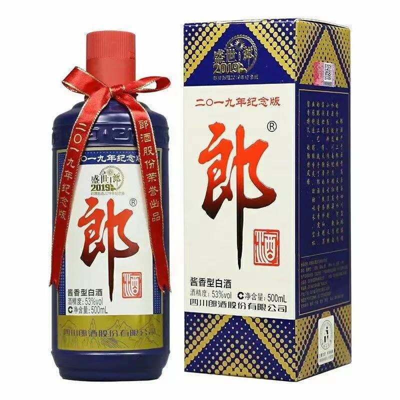 2021年纪念郎细节大起底！看看今年有哪些变化？