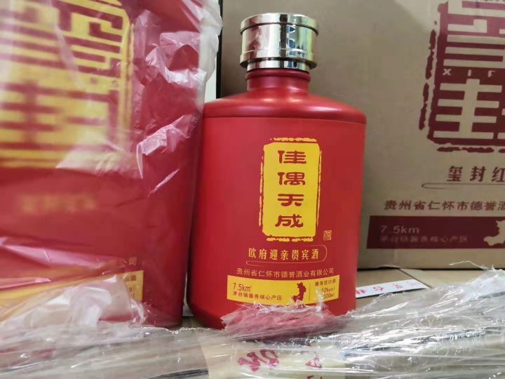 茅台迎宾酒怎么样？用在婚宴上合适吗？