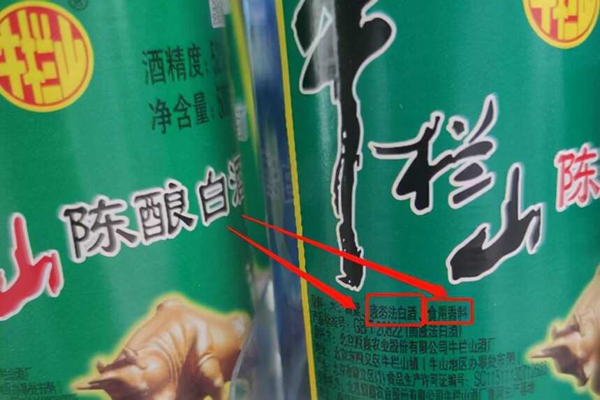 牛栏山：中国低端酒里的扛把子，年销量几千万箱，是粮食酒吗？