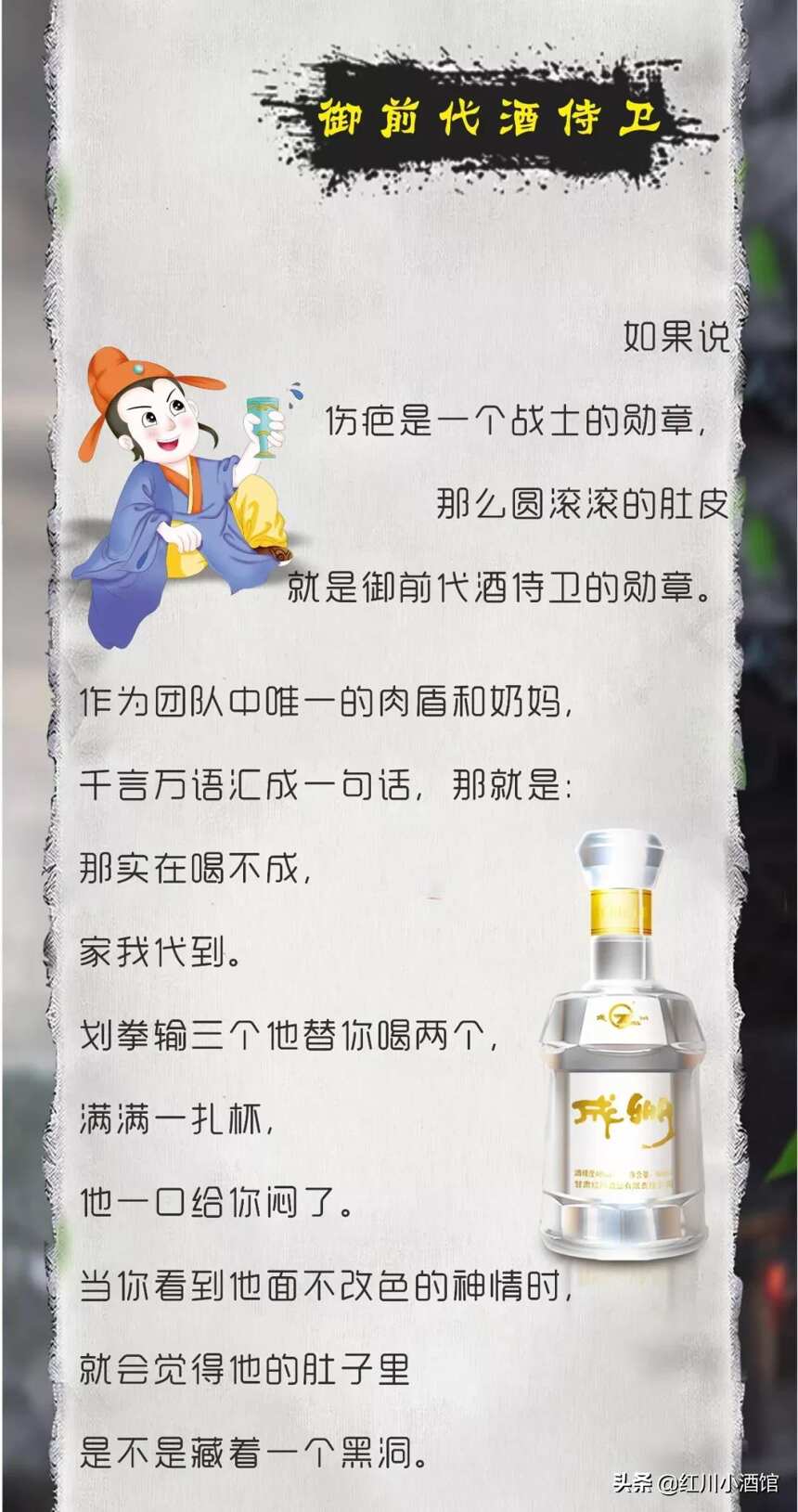 东风吹，战鼓擂，甘肃人喝酒怕过谁