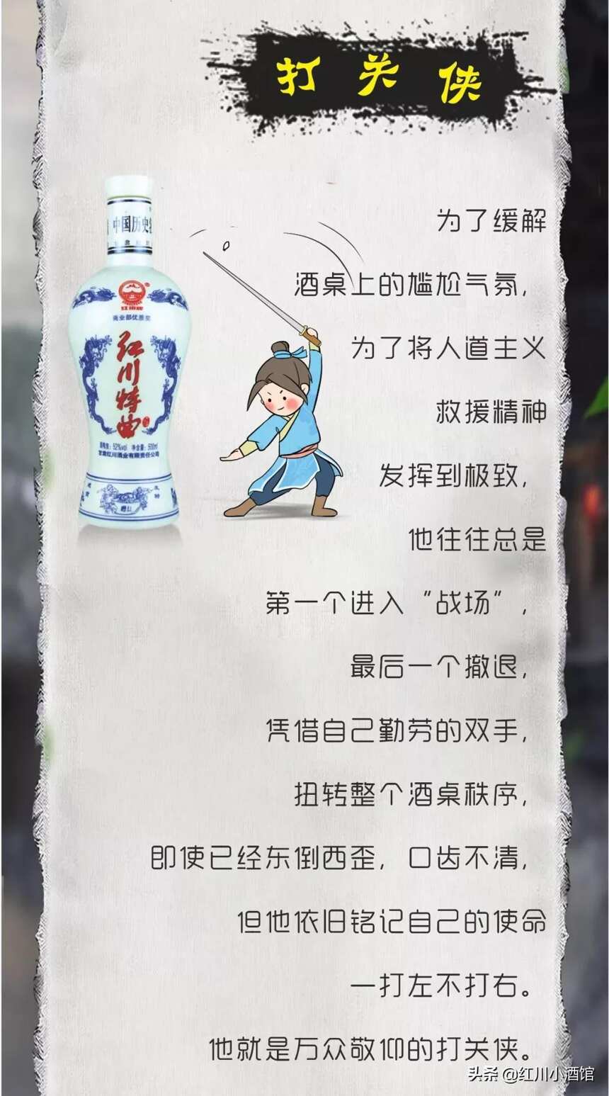 东风吹，战鼓擂，甘肃人喝酒怕过谁