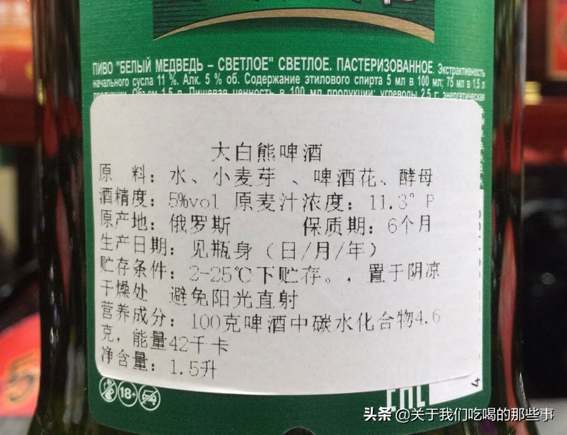 买啤酒，看牌子价格都不对，老酒鬼教你4个技巧，口感醇厚香味足