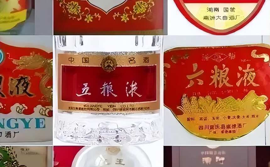 建议中老年人：再缺钱，这3种酒都不能碰，就是香精、香料勾兑的