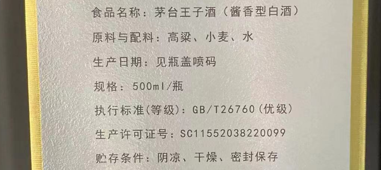 一喝酒就上头，是酒的问题？还是人的问题？行家：弄懂再也不吃亏