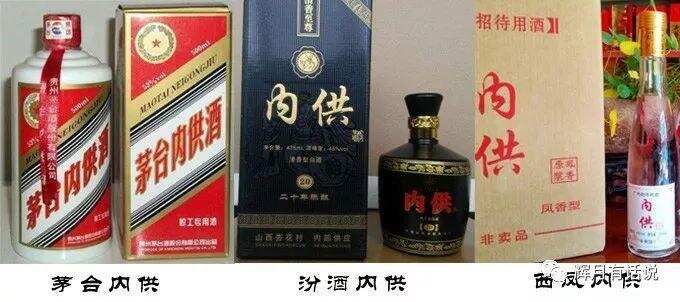 大批假老酒上市，你喝过几种？