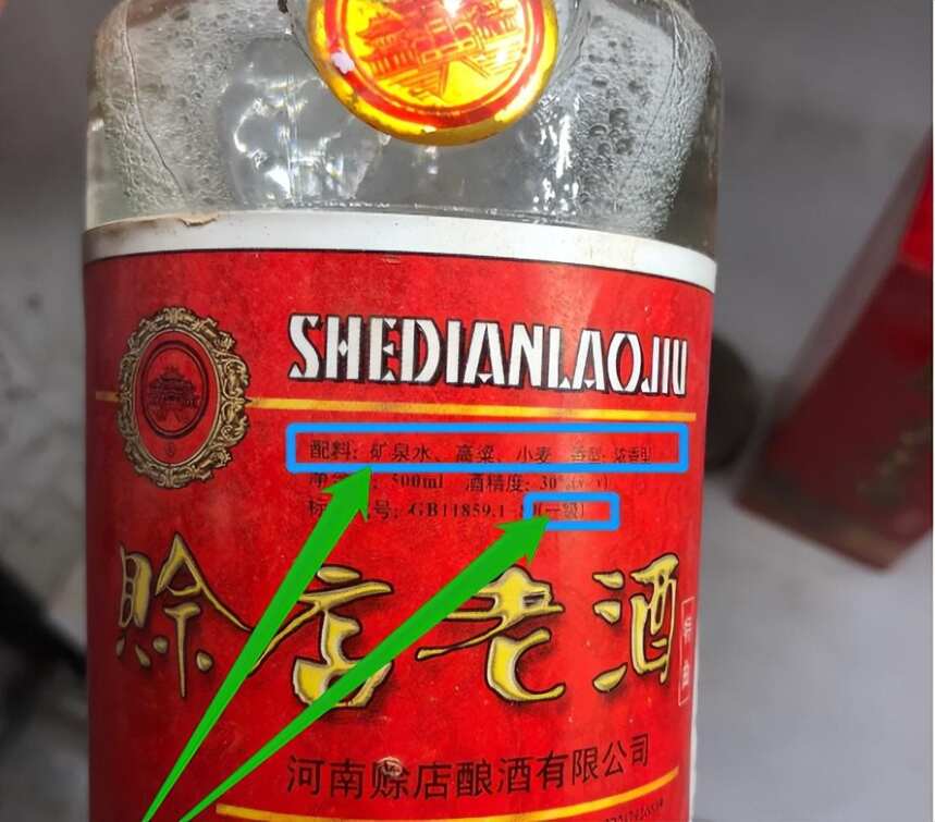 关于买酒你走过多少弯路？老酒友提醒：这些都是谎言，别再被骗了