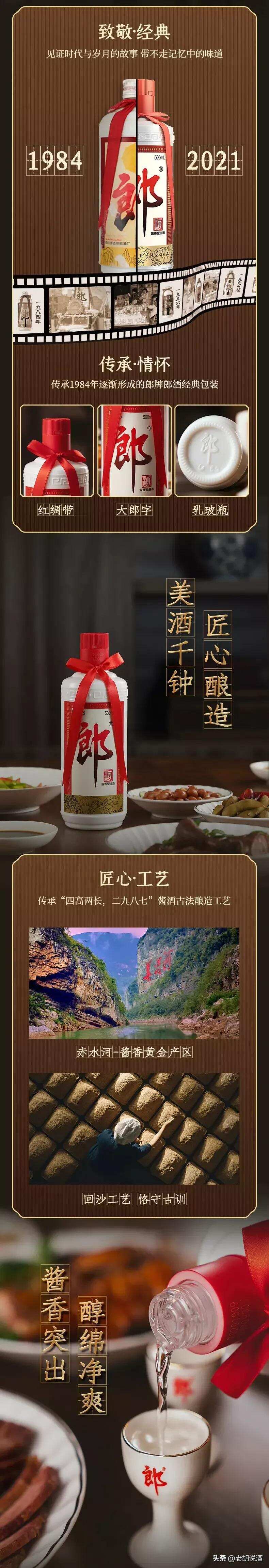 大品牌，良心价，百姓喝得起的名酒