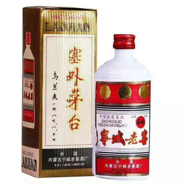 我儿时的第一口酒