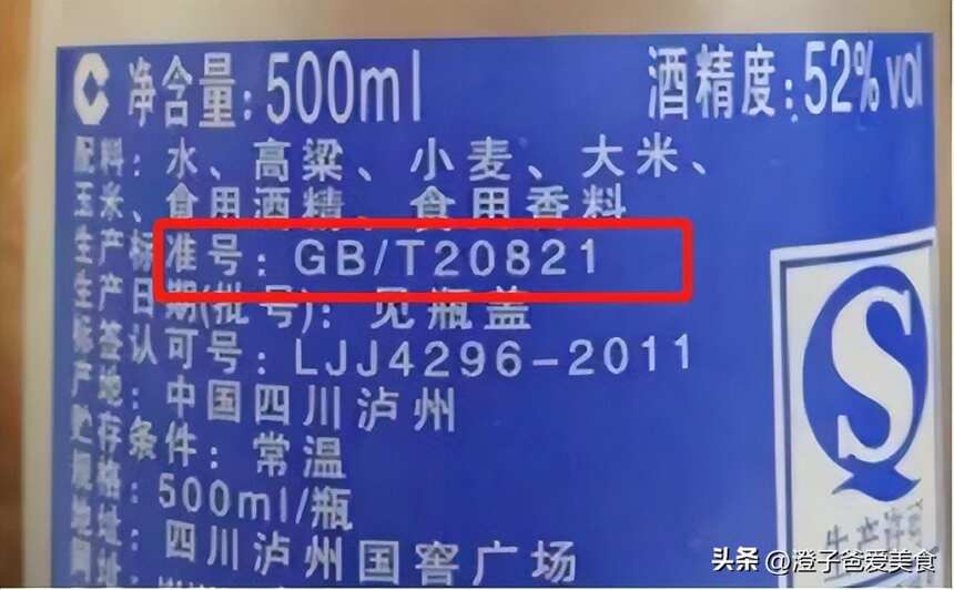 济南90岁老大爷，60年烟酒不离，可身心无恙，4个“窍门”很重要