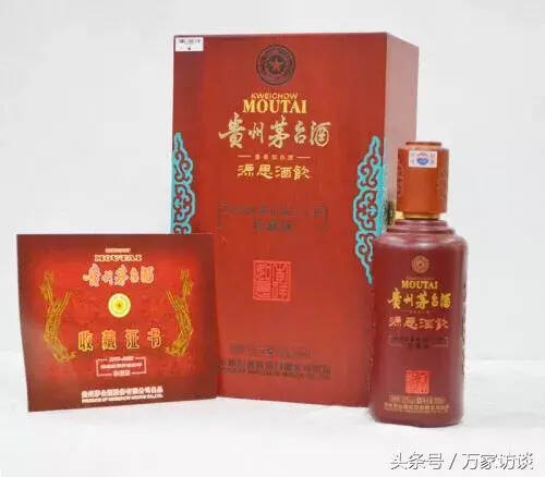 60种特别个性的贵州茅台酒，你见过多少种呢？中篇待续