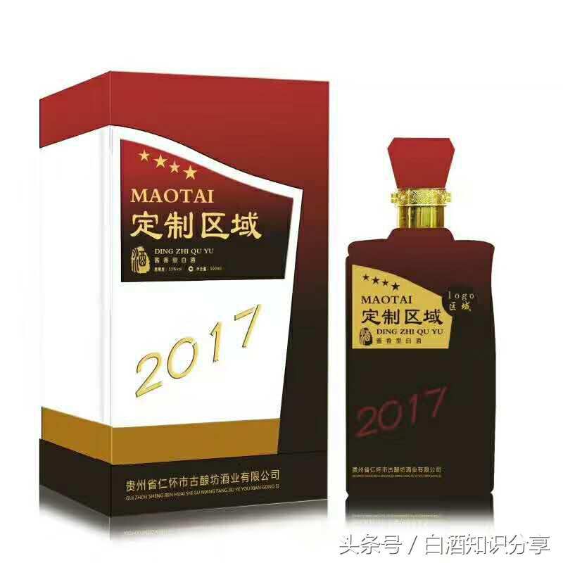 定制酒是啥你真的了解？做定制酒需要多少钱？