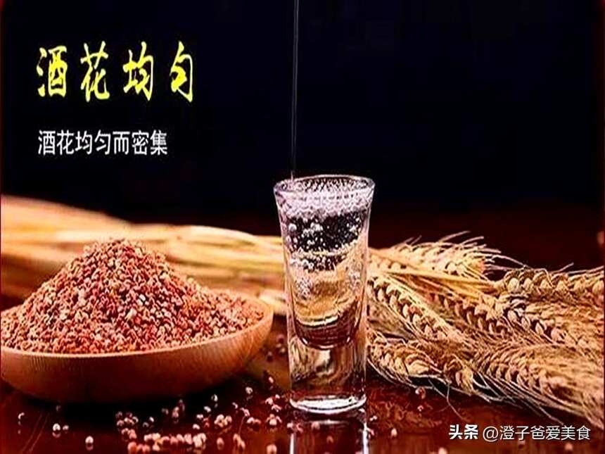 别再乱传了！这3个白酒常识全是谣言，牢记1点，才能喝到纯粮佳酿