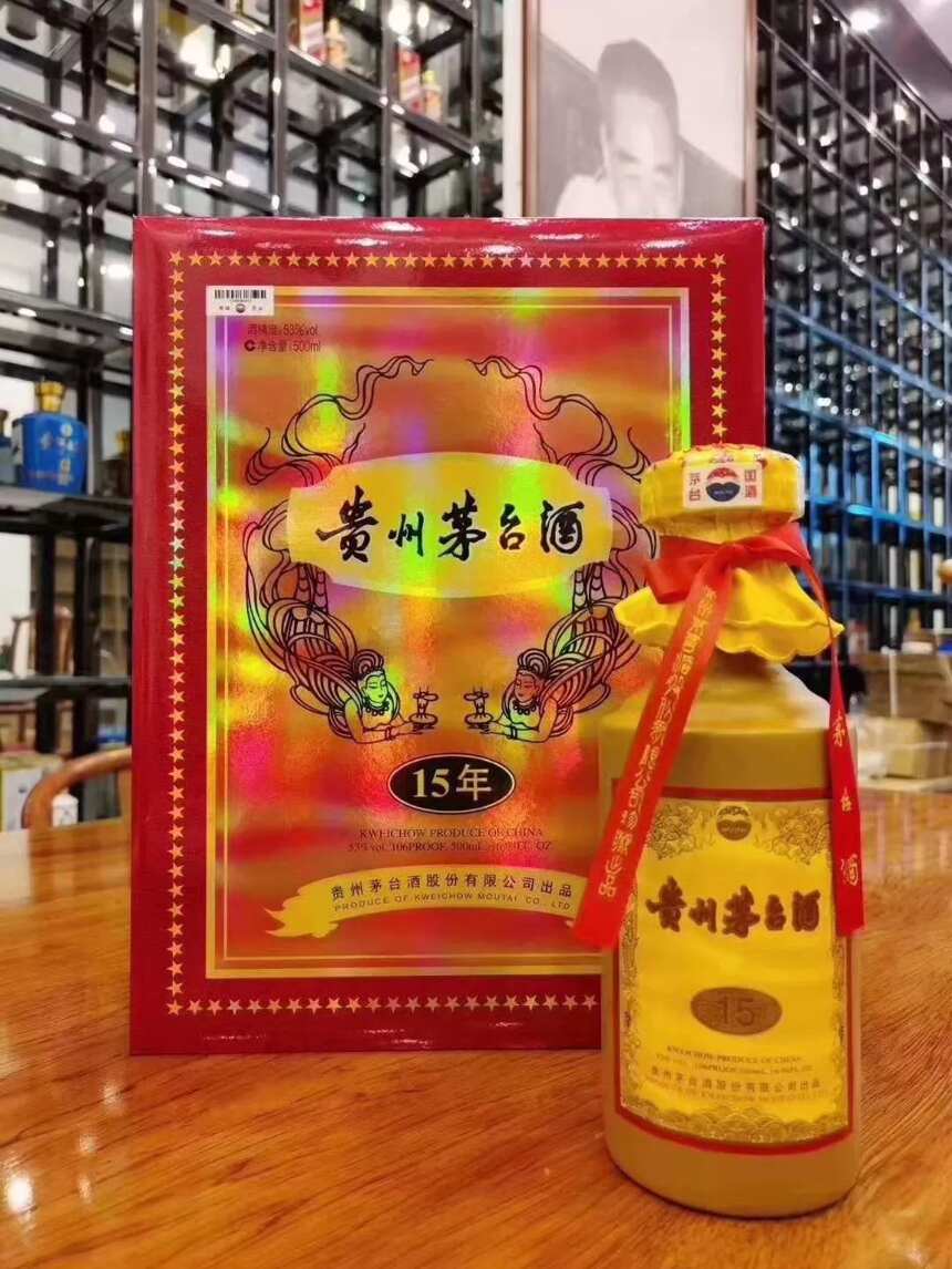 12月16日茅台酒行情价格