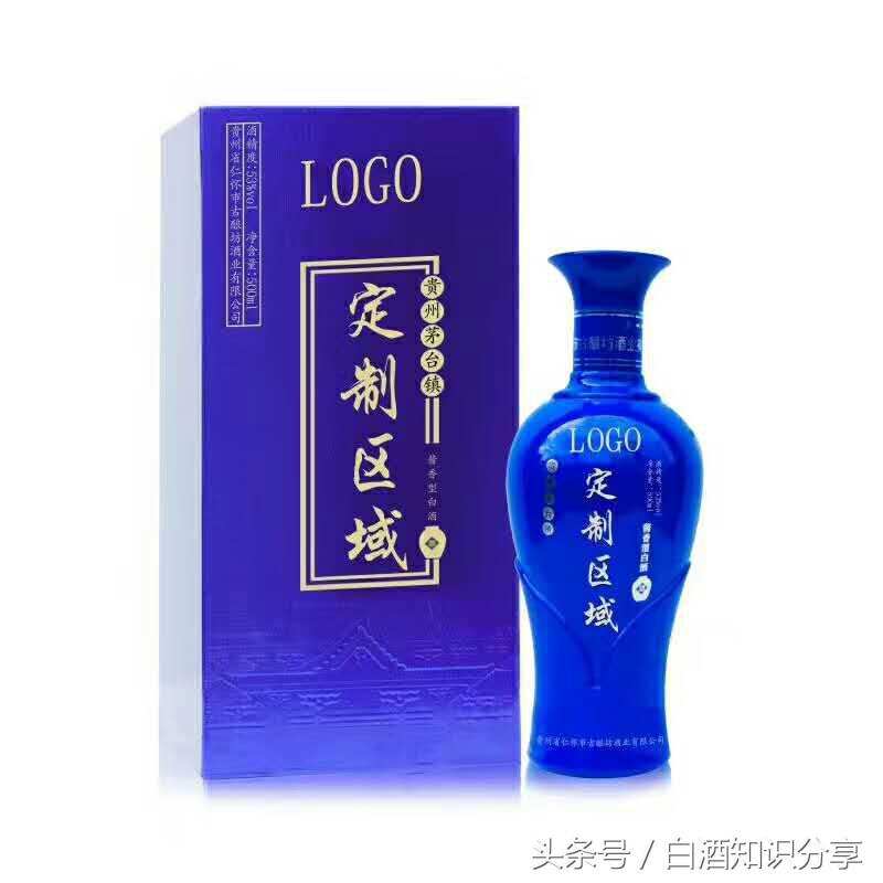 定制酒是啥你真的了解？做定制酒需要多少钱？