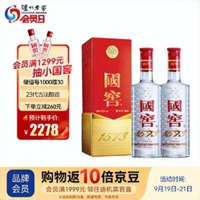 花更少的钱喝更好的酒：为你揭开白酒底价的真相