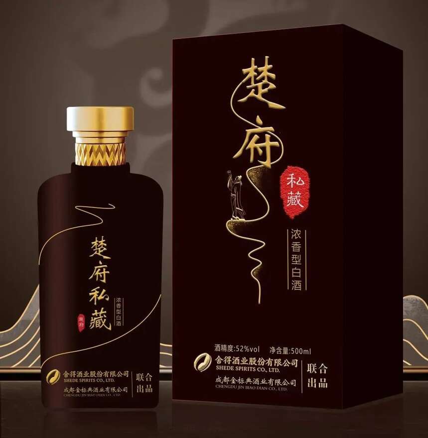 文创定制酒上映，让白酒的个性之火烧起来