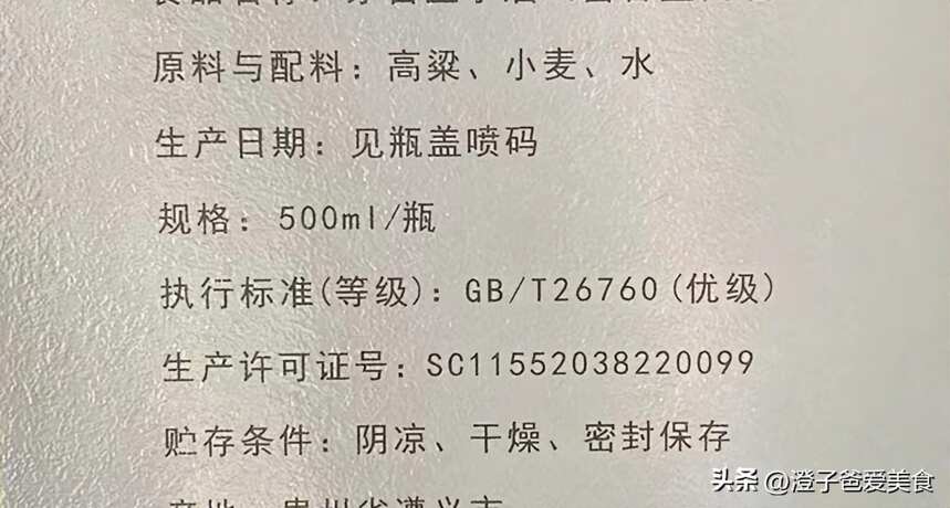 为啥啤酒掺白酒醉得更快？高低度酒能不能混着喝？行家：建议搞懂