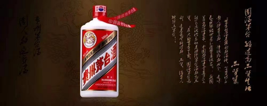 酱香型白酒为什么如此火爆？