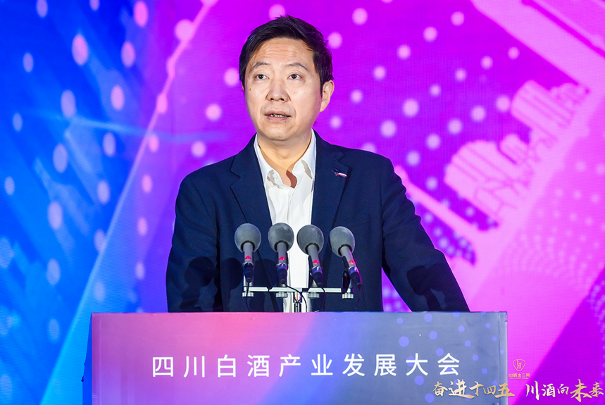 “两瓶有其一”的川酒，如何拱卫三个世界级目标？三场大会讲透