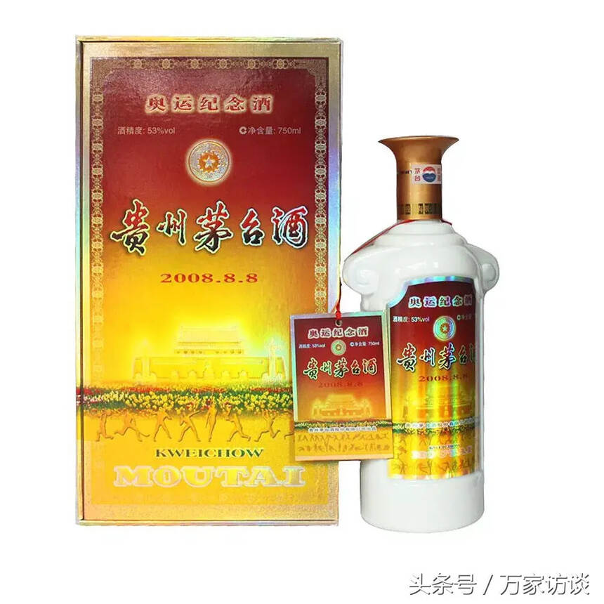 60种特别个性的贵州茅台酒，你见过多少种呢？中篇待续