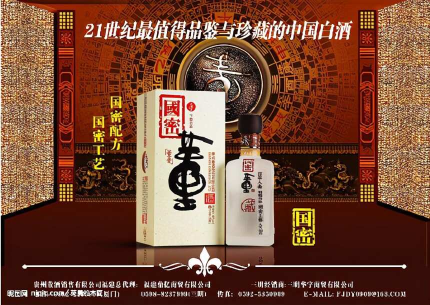 各种香型白酒酿造工艺特点