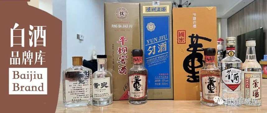 药香型白酒品鉴（1）：小众香型故事多，9款产品咱慢慢说