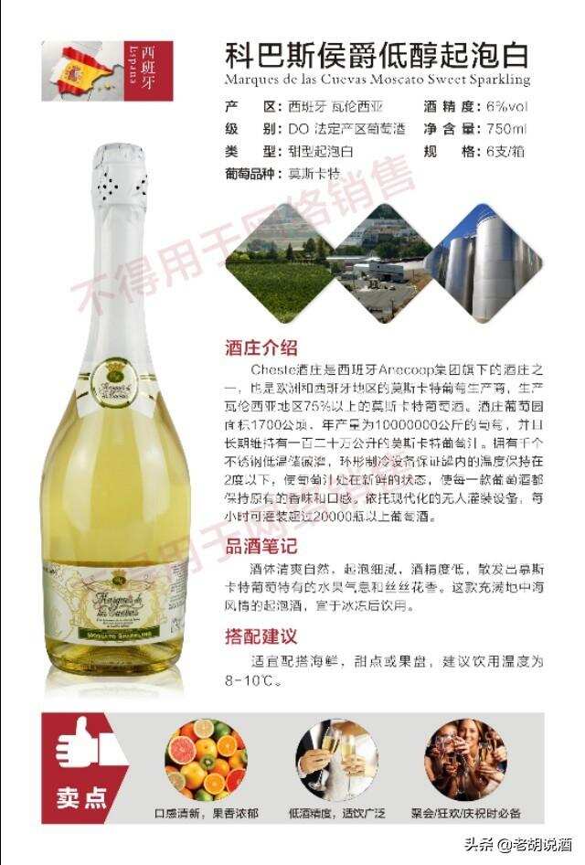 葡萄酒中的干，到底什么鬼？！