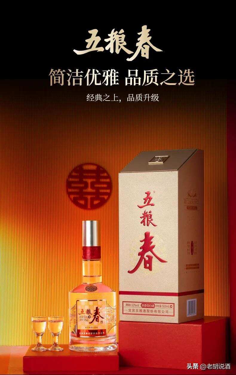 大品牌，良心价，百姓喝得起的名酒