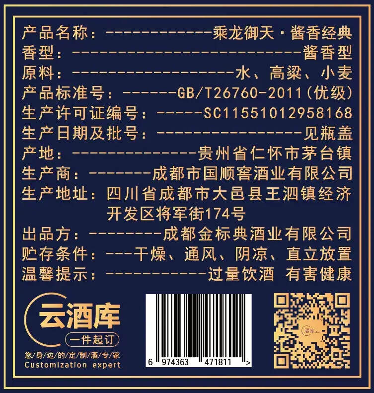 大势所趋！舍得酒业联手云酒库，多样化、时尚化、个性化指日可待