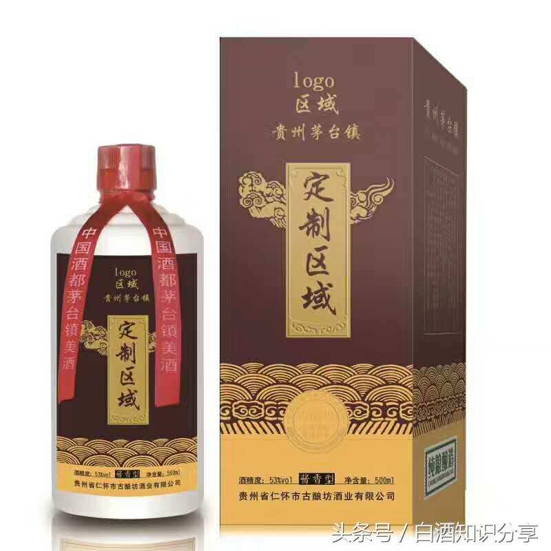 定制酒是啥你真的了解？做定制酒需要多少钱？