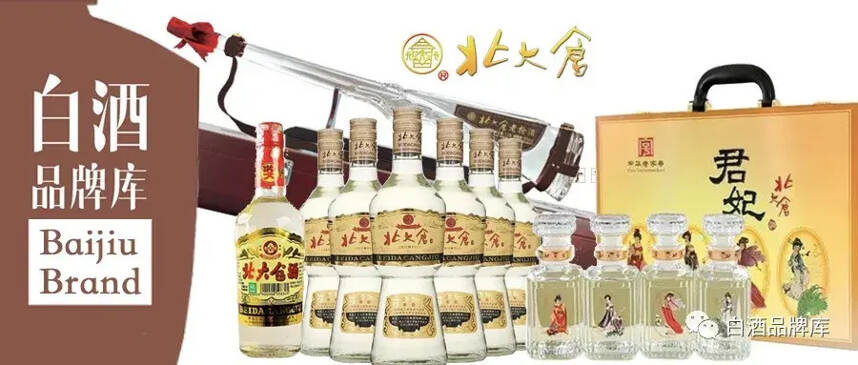 北大仓：北派酱酒15元起，大众口粮很适宜