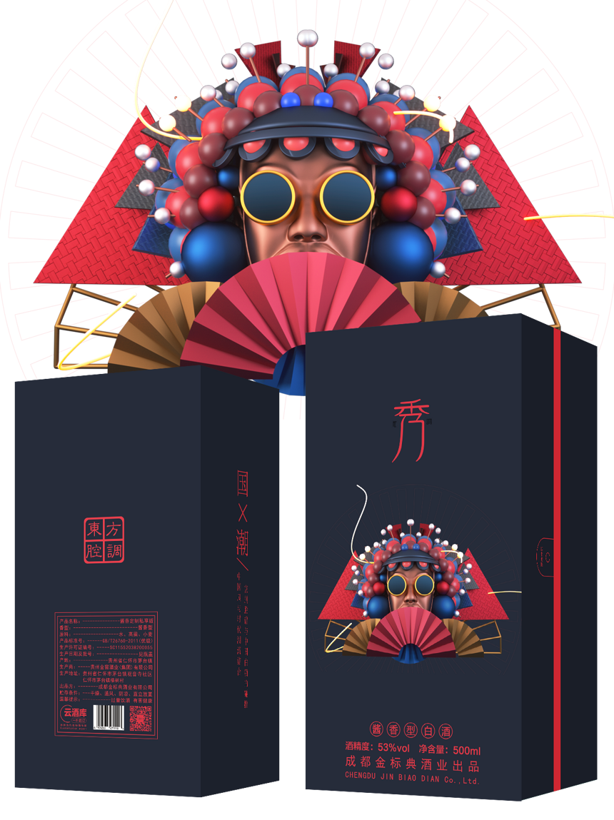 酒业发展新趋势：酿好酒，卖好酒是中国酒业的未来方向